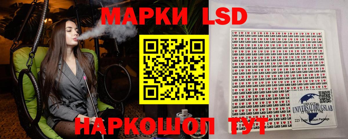 Наркотические марки 1,8мг Зима