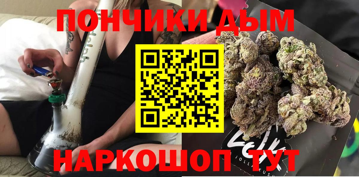 Зима  Бошки марихуана Amnesia  Шишки марихуана SATIVA & INDICA  МАРИХУАНА планчик  МАРИХУАНА тримм  Вход с VPN 